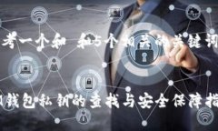 思考一个和 和5个相关的关