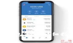 如何查询以太坊冷钱包信息：详细指南与常见问