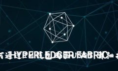 如何通过IM钱包购买USDT：详细指南