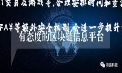   探索Im钱包：Web3时代的数字资产管理解决方案