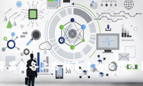 如何在苹果设备上选择合适的比特币手机钱包