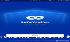 如何购买ImToken冷钱包：详细指南与步骤